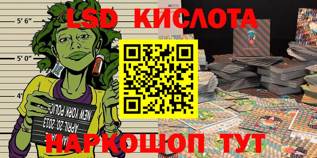 Марки N-bome 1500мкг Чайковский