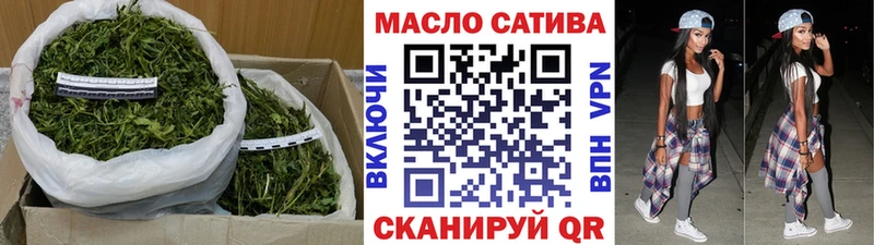ТГК вейп с тгк  Чайковский 