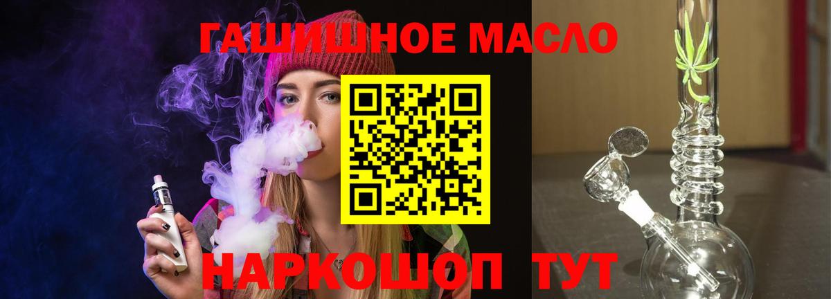 ТГК концентрат Чайковский