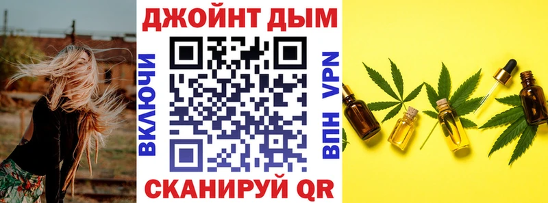 Шишки марихуана OG Kush  Чайковский 