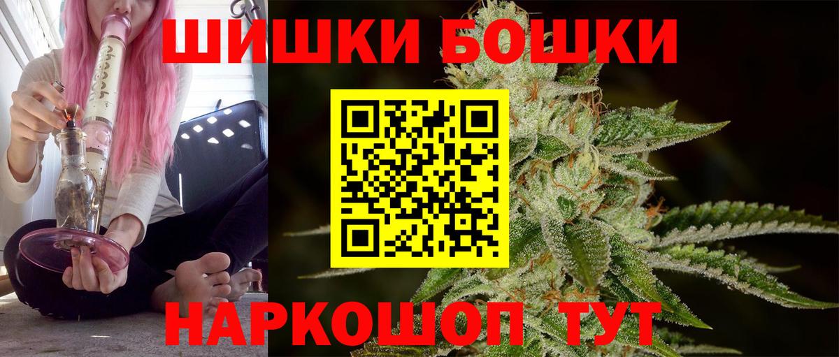 Каннабис OG Kush  МАРИХУАНА гибрид  Чайковский  Бошки Шишки THC 21% 