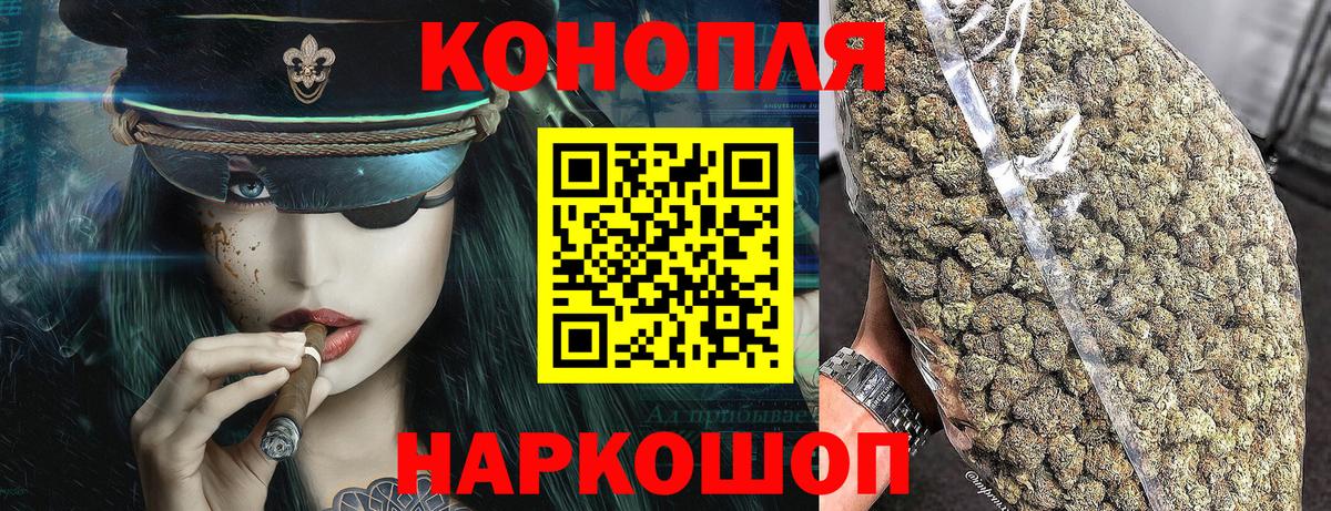 МАРИХУАНА план Чайковский