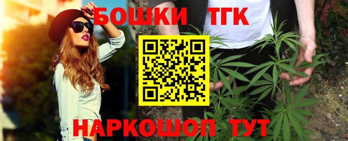 Шишки марихуана ГИДРОПОН  Вход с VPN  Каннабис Ganja  Чайковский  Канабис SATIVA & INDICA 