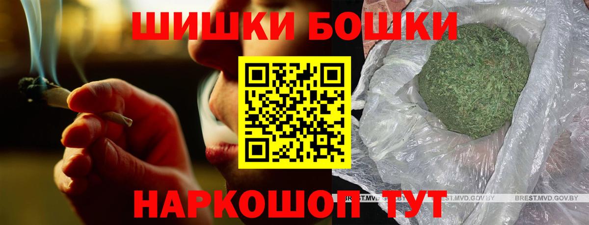 МАРИХУАНА White Widow Чайковский